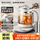 苏泊尔（SUPOR）1.5L养生壶煮茶壶烧水壶电热水壶煮茶器花茶壶 316L不锈钢纯钛0涂层 0胶水多段恒温保温SW-15YQ64