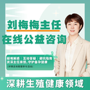 达巢reco18【官方旗舰店】高龄试管备孕专用卵巢保养 低AMH值高FSH值 达巢reco18*2盒