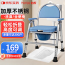 怡辉（YIHUI）坐便椅老人坐便座椅坐便器家用结实洗澡专用椅蹲大便携式移动马桶