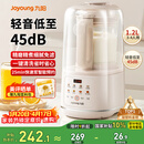 九阳（Joyoung）破壁机2026新款隔音罩轻音降噪家用豆浆机料理机全自动免煮免过滤五谷杂粮大容量早餐机榨汁机P725 【精磨精煮  触控彩屏】小巧好收纳