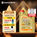 嘉实多（Castrol）极护智E版 全合成机油 润滑油 5W-40 SP A3/B4 4L 汽车保养
