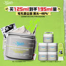 科颜氏（Kiehl's）全新第二代白泥清洁面膜125ml控油清洁毛孔去黑头 生日礼物