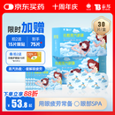 云南白药热敷蒸汽眼罩发热睡眠眼罩蒸汽热敷眼罩眼干涩缓解眼疲劳睡觉30片