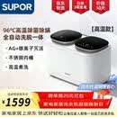 苏泊尔（SUPOR）双舱内衣裤洗衣机洗脱一体全自动迷你洗衣机小型专用双桶洗袜子神器洗袜机F8