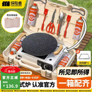 探险者卡式炉户外卡式炉具套装防爆卡磁炉全套带锅烤盘露营野餐烧烤卡斯 【全套装箱】防爆卡式炉烤盘套装