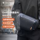 PGYTECH相机包OneGoV2蒲公英摄影包斜挎单肩包大容量摄影背包防泼溅水旅行便捷包 曜石黑10L（二机二镜）