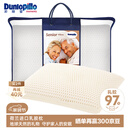 邓禄普（Dunlopillo）长者枕 荷兰进口特拉雷Talalay天然乳胶枕 物理发泡工艺 