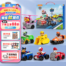 汪汪队立大功（PAW PATROL）全套正版玩具车巡逻队救援赛车7只礼盒装男女孩儿童3-6岁生日礼物