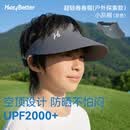 HeyBetter儿童防晒帽UPF50+无顶遮阳帽防紫外线（深灰）