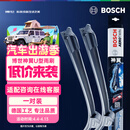 博世（BOSCH）雨刷雨刮器神翼U26/20 丰田8代凯美瑞/霸道普拉多汉兰达亚洲龙