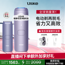 Ulike【政府补贴】Air4蓝宝石冰点脱毛仪女士刮毛刀剃毛器私处美容仪生日礼物送女友 【先剃后脱】水晶紫+电动刮刀-24h发货