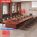 信京会议桌长桌政府实木多层会议桌椅组合4000*1800*760mm E0级含14椅