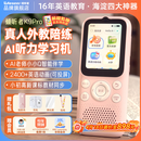 倾听者K9Pro听力宝【前程似锦款】英语听力随身听磨耳朵mp3磁带熏听学习机英语听读神器伴学机 粉128G