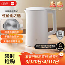 米家小米电热水壶N1烧水壶煮水壶家用 食品级304不锈钢 1500W快速加热 自动断电 1.5升大容量