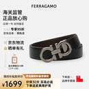 菲拉格慕（Ferragamo）腰带男士商务双面板扣皮带牛皮 3.5CM宽 圣诞礼物 送男友礼盒装 黑棕荔枝纹/枪色扣679710-689134