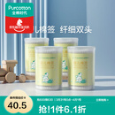 全棉时代 婴儿棉签宝宝专用圆筒盒装掏耳婴幼儿新生儿细头纸棒棉棒 4筒