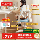 京东京造儿童学习椅学生椅子写字椅 儿童座椅【升级固定气杆定向椅座】蓝