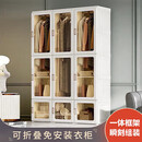 蚂蚁盒子一体免安装衣柜卧室家用简易组装柜子折叠加粗加厚塑料收纳储物柜