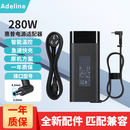 Adeline适用惠普光暗影精灵200W 230W 280W电源适配器3/4/5/6/7/8/9/10/11 Plus Pro笔记本充电器线 280W 20V14A 4.5*3.0 HP惠普暗影精灵游