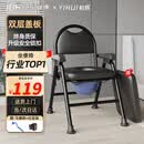 怡辉（YIHUI）坐便椅老人专用坐便座椅坐便器家用结实大便厕所移动坐便器式马桶