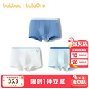 巴拉巴拉童装宝宝内裤平角棉儿童短裤四角2026新款男童亲肤三条装柔软舒适