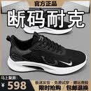 断码男鞋春夏季2026新款透气网面鞋男休闲运动鞋男软底跑步鞋子男 nk-yf9201黑色 42 (260mm)
