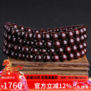 妍韵珠宝收藏级爆金星正宗印度小叶紫檀手串男女士108颗佛珠手链8mm37克