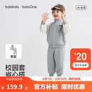 巴拉巴拉童装儿童套装两件套宝宝女童男童2026春装四面弹校园风学生运动装
