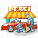 渝GJ0221汽车维修