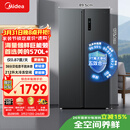 美的（Midea）572L双开门冰箱大容量一级能效双变频节能风冷无霜囤货净味以旧换新国家补贴BCD-572WKPM(Q)