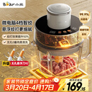 小熊（Bear）绞肉机家用小型 悬浮双刀 绞馅机 碎肉机辅食机 绞肉绞菜多功能一体机 搅肉拌机粗细可调QSJ-F03X2