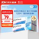 博士伦 清朗一日 透明隐形眼镜 日抛 120片装(30片装*4) 650度 大包装量贩装