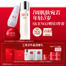 SK-II神仙水230ml面霜50g小灯泡30ml化妆品护肤品套装sk2生日礼物女士