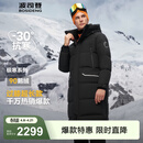 波司登（BOSIDENG）冬季极寒羽绒服鹅绒谷爱凌同款男女情侣款长款连帽加厚保暖外套 黑色8056 2XL 180/100A