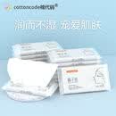 棉代码鼻子纸擦鼻涕专用4层便携柔纸巾宝宝儿童鼻涕纸乳霜纸 30抽【4层】100包