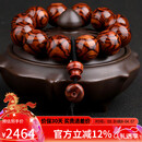 妍韵珠宝收藏级20mm海南黄花梨手串正品满鬼脸对眼把件文玩佛珠男女士手链