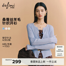 伊芙丽（eifini）朱珠代言伊芙丽优雅镂空设计毛衫微宽松版型针织开衫26春季新款 蓝色 L