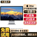 Apple imac 二手苹果显示器27/32英寸 台式机高清护眼可调节显示屏2K/5K/6K MC007 27寸 苹果显示器 2K高清屏 95新 99成新