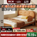 思汇美现代简约儿童饼干床男孩女孩儿童房单人床带护栏新款卧室儿童床 儿童单床 1.2*2米【钢木排骨架】