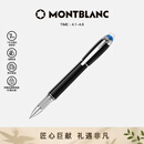 万宝龙MONTBLANC星际行者黑色幼线笔118847/132508礼物
