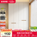 全友家居简约奶油风加高四门衣柜卧室家用衣橱衣服收纳储物柜一体靠墙