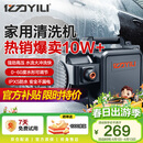 亿力高压洗车机4350C 1400W家用清洗机高压洗车水枪洗车机高压洗车泵