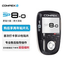COMPEX SP8.0便携智能无线肌肉电刺激健身塑形训练筋膜放松多功能按摩仪 SP 8.0