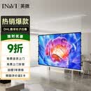 英微（IN&VI）投影幕布隐藏嵌入式悬浮白光子自动升降电动幕布天花拉线幕家用客厅投影仪屏幕 TH白光子拉线天花幕【悬浮款】 100英寸