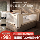 贝易婴儿床围栏宝宝防摔防护栏床边挡板防掉档板免打孔三面1.8×2m