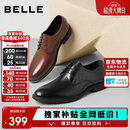 百丽男鞋通勤商务正装鞋春夏职场婚鞋真皮鞋10503 黑色-经典版 42