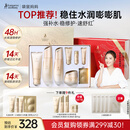 袋鼠妈妈护肤品春夏换季小麦补水保湿护肤洁水乳霜4件套礼盒送女友送老婆