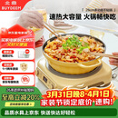 北鼎（Buydeem）多功能不粘锅蒸锅汤锅电磁炉专用蒸煮炒煎28cm小鹅黄