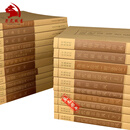 【可单选】中国历代印风系列 重庆出版社 印风全套21册