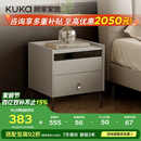 顾家家居（KUKA）现代简约床头柜卧室柜子大容量双抽储物碳素钢脚DS7890G 米灰